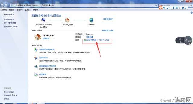 新买的无线路由器怎么用电脑设置