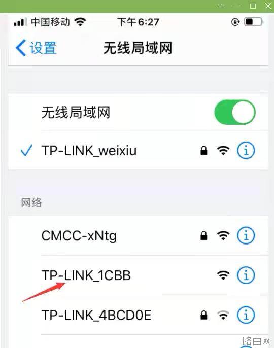 tplink路由器无线桥接设置方法