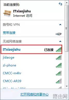 笔记本无法连接手机热点,你这问题至少有50%人出现过