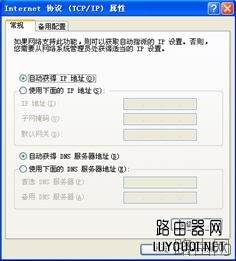 h3c路由器怎么设置