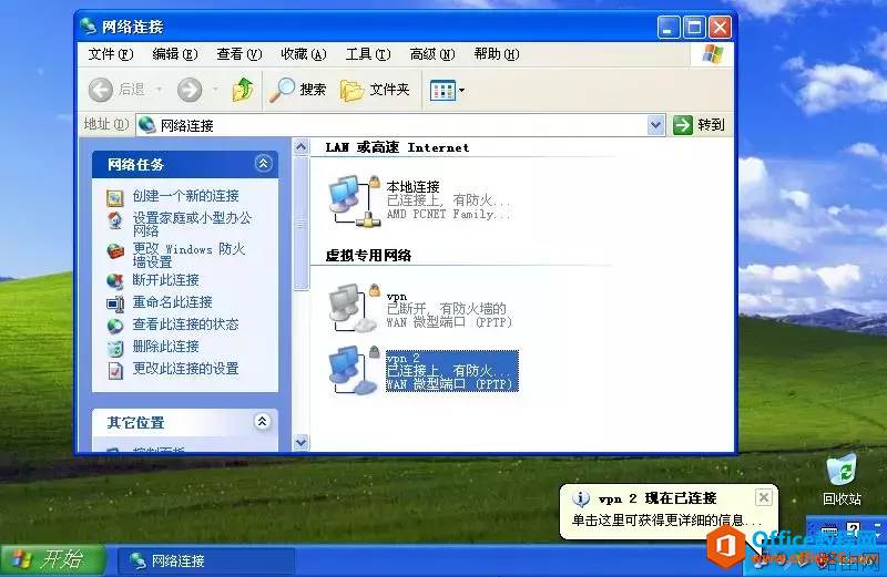 TL-WVR308 如何搭建PPTP客户端到服务器VPN