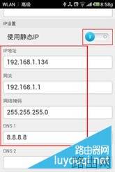 无线路由器怎么设置？超详细无线路由器设置教程图解