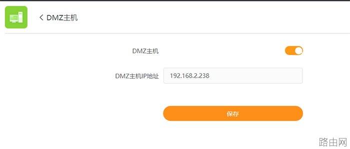 京东云无线宝upnp与dmz设置方法图解教程