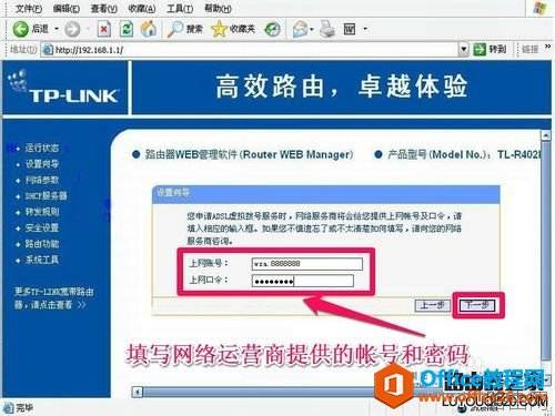 无线路由器怎么设置,手把手教你如何设置路由器