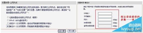 无线路由器怎么设置？超详细无线路由器设置教程图解