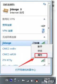 忘记wifi密码怎么办,用这招可以知道电脑中的wifi密码