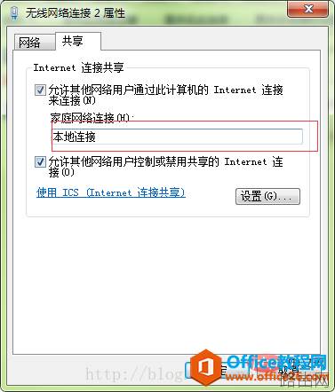 电脑无线已连接但显示无internet访问上不了网怎么办