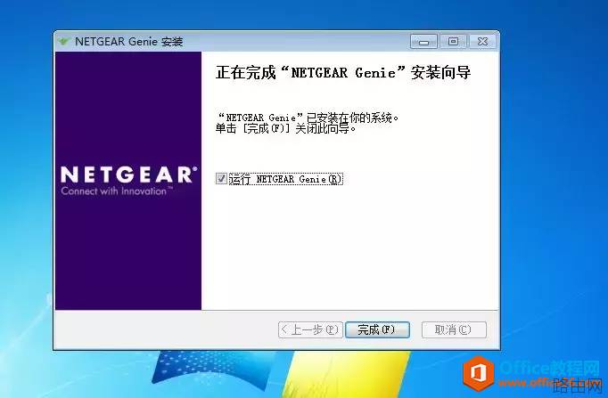 NETGEAR网件无线路由器调试图解教程