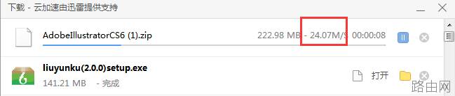 你们家的网速可以达到这么快吗？测试家里带宽速度是否正常那为什么有的时候下载还会慢呢？