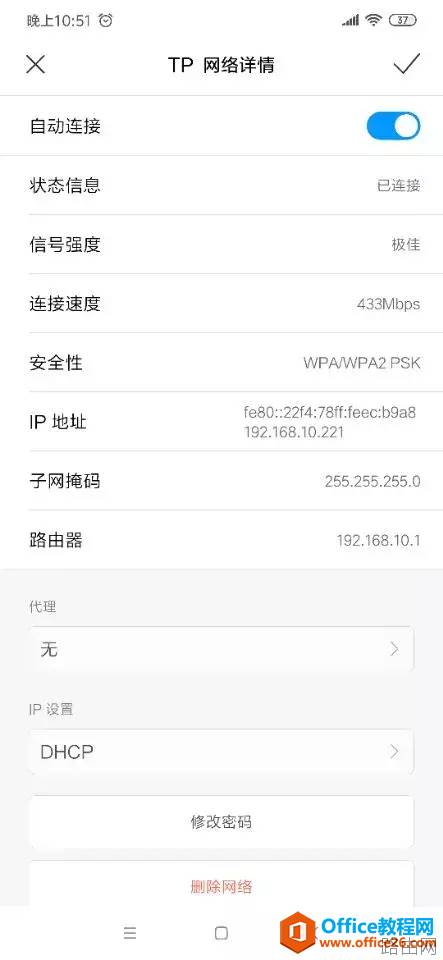 家里刚装修四室两厅140平无线网络全覆盖？解决方案安装过程调试过程测试结果
