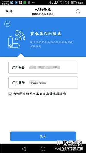 360wifi扩展器怎么设置？360wifi放大器使用方法