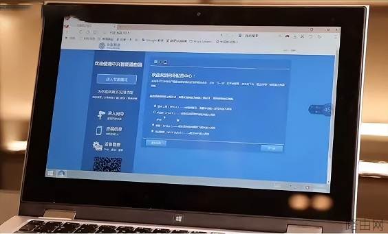 无线路由器安装指南图解