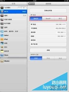 无线路由器怎么设置？超详细无线路由器设置教程图解