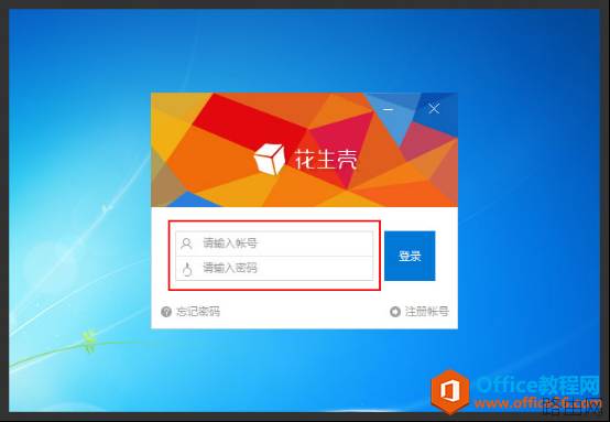 TP-LINK虚拟服务器(端口映射)设置基础图解教程