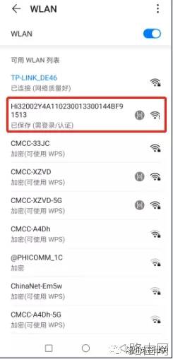 华为TC5200路由器怎么设置