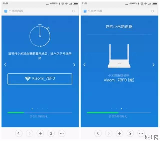 小米路由器怎么从旧路由器获取宽带账号和密码