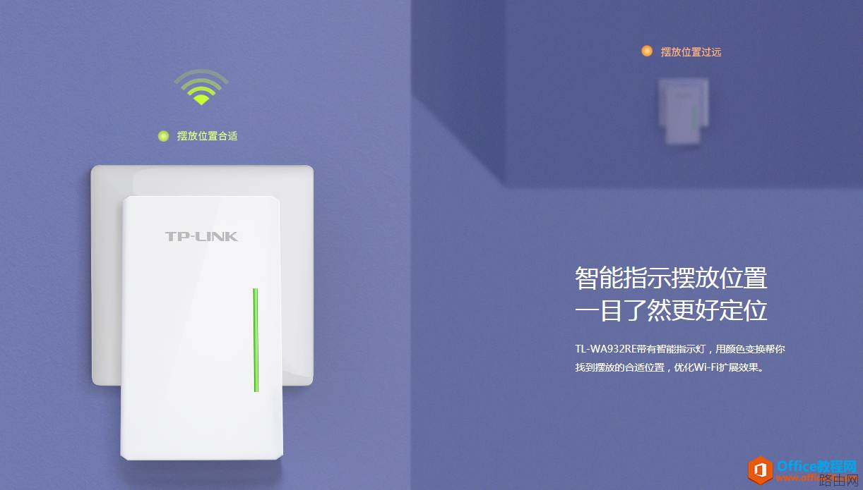 家里无线信号不好，有了这些小技术再也不怕了