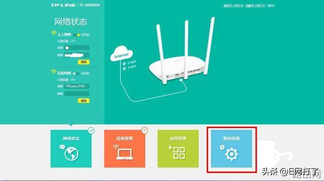 无线路由器WDS增强无线信号的设置方法
