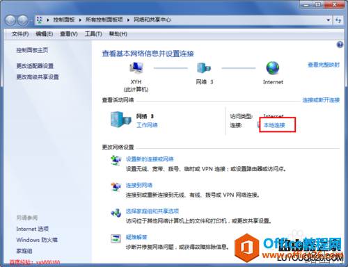无线路由器怎么设置,手把手教你如何设置路由器