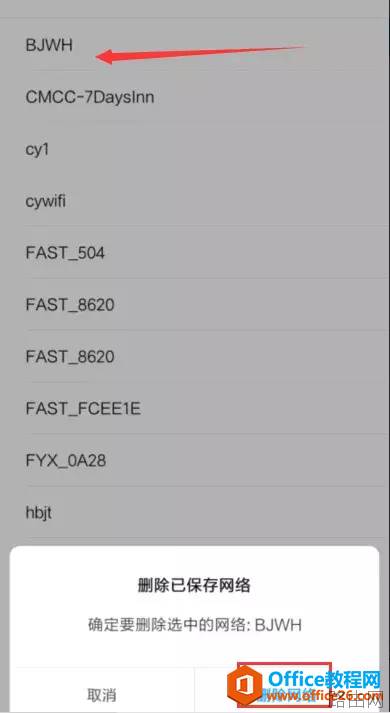 笔记本无法连接手机热点,你这问题至少有50%人出现过