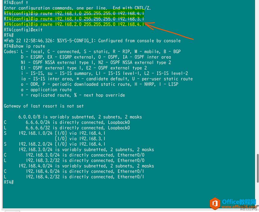 CCNA-学习作业2-写环回口 附加优先级要求