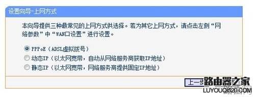 无线路由器怎么设置,手把手教你如何设置路由器
