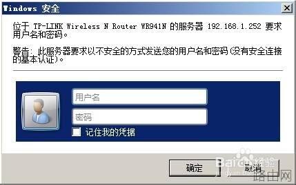二台无线路由器怎样设置桥接，从此没有WIFI死角