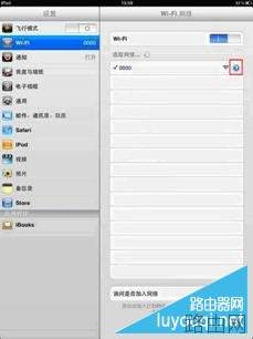 无线路由器怎么设置？超详细无线路由器设置教程图解