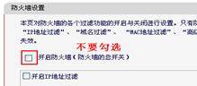 无线路由器怎么设置？超详细无线路由器设置教程图解