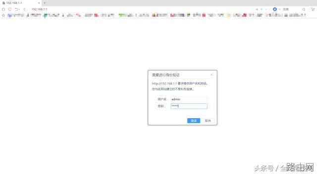 家用路由器的常用基本设置方法