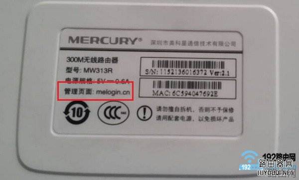 水星(MERCURY)无线路由器设置网址是多少？