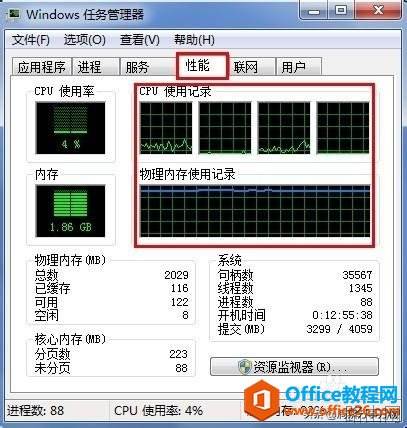 两台电脑连接路由器网不好，怎么改善？