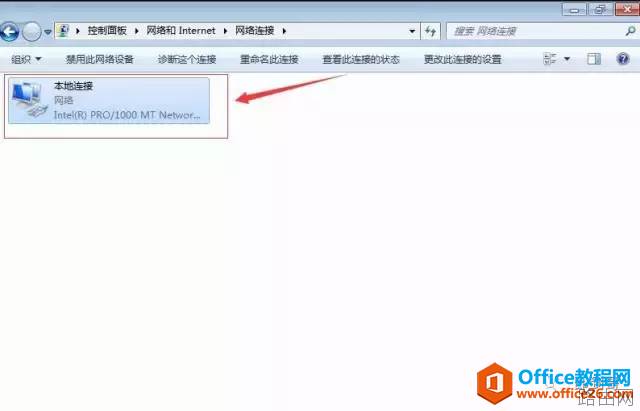 如何查看本机的IP地址？
