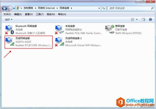 网络连接有三种方式，本地连接、宽带连接和无线网络连接