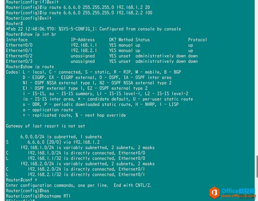 CCNA-学习作业2-写环回口 附加优先级要求