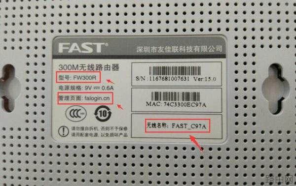无线路由器怎么设置家庭网络