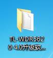 手把手教大家升级路由器的软件(固件)?