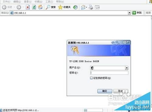 怎样设置路由器？无线路由器设置方法图解