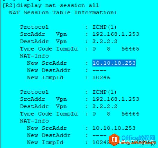 PPPOE拨号上网服务器端与客户端的完整配置