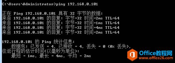 松下NS300是电话交换机