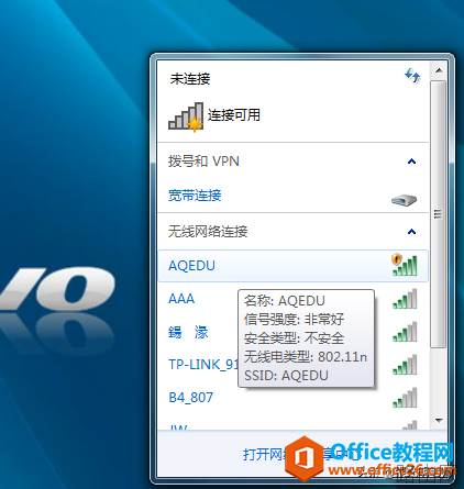 自带驱动的无线网卡插入台式机后,为什么没有无线网络
