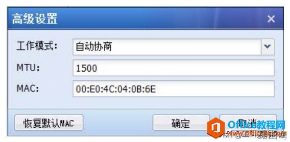 如何通过旁路模式部署防火墙