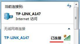 tplink家庭无线路由器设置上网的方法
