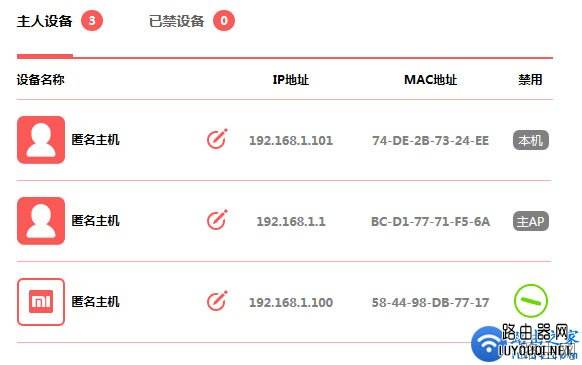 水星MW300RE无线扩展器掉线怎么办？