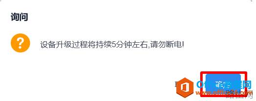 亿联Yealink CP960 固件升级步骤