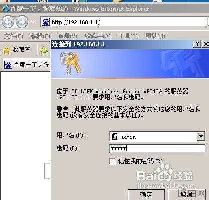 怎么安装无线路由器？