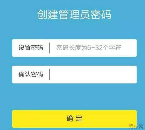 怎样用手机设置tp-link路由器