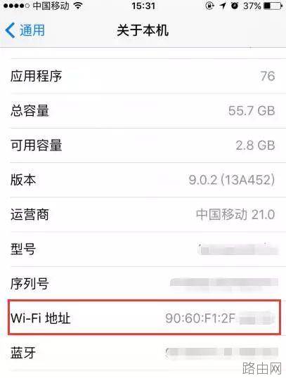 腾达路由器如何正确设置防蹭网？