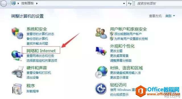 如何查看本机的IP地址？