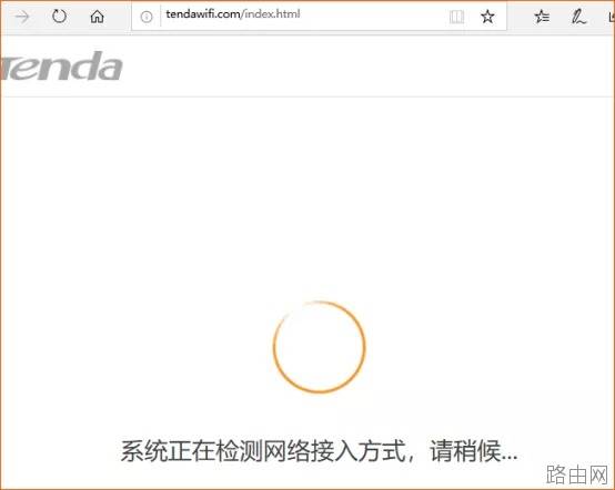 腾达2100M路由AC21首次安装设置教程